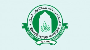 ইসলামী ব্যাংকে দ্বিতীয় দিনেও অস্থিরতা কাটেনি