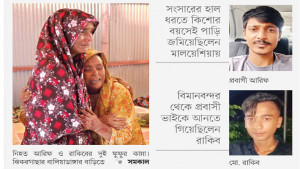আনন্দযাত্রা মুহূর্তে রূপ নিল মৃত্যুযাত্রায়