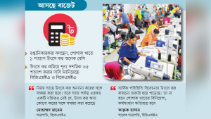 উৎসে কর নিয়ে বেশি উদ্বেগ  তৈরি পোশাক খাতে