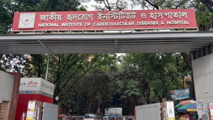 ইপিএস পরীক্ষার জন্য রোগীদের দীর্ঘ অপেক্ষা