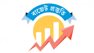 সম্পদে কর, কালো টাকা সাদা করার সুযোগ থাকছে না