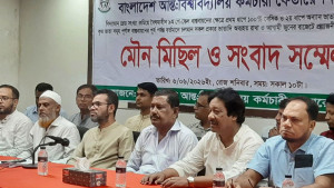 নবম পে স্কেল বাস্তবায়ন দাবি বিশ্ববিদ্যালয় কর্মচারীদের