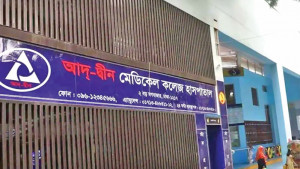 মন্ত্রীর হুঁশিয়ারি, ক্ষতিপূরণের প্রস্তাব হাসপাতালের