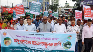 ডেঙ্গু প্রতিরোধে  সচেতনতামূলক র‌্যালি