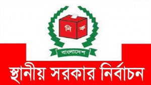 ট্রাইব্যুনালে অভিযুক্ত ও পলাতকরা ভোটে অযোগ্যই থাকছেন