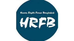 জুয়া ও বেটিংবিরোধী আইনের খসড়া সংশোধনের আহ্বান