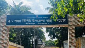 পানি নেই, জেনারেটর নেই দুর্ভোগে রোগীরা