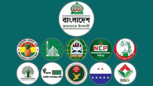 চট্টগ্রামের লালদীঘি ময়দানে ১১ দলের সমাবেশ আজ