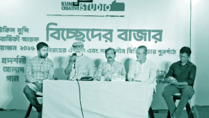 মরমি সাধক উকিল মুন্সির  ‘প্রতিকৃতি’ উন্মোচন