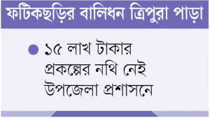 উদ্বোধনের পর থেকে অচল তাঁত কারখানা