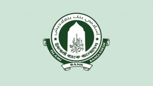ইসলামী ব্যাংকে টাকা ওঠানোর  চেয়ে নগদ জমা বেশি