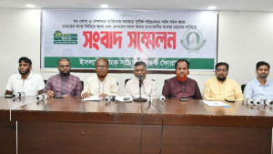 ইসলামী ব্যাংক সচেতন গ্রাহক ফোরামের সাত দাবি