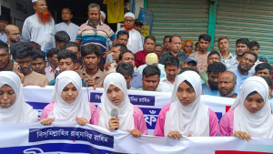 সিংগাইরে মারিয়া হত্যার বিচার দাবিতে মানববন্ধন