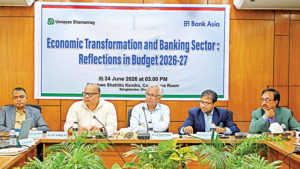 ব্যাংকের প্রতি আস্থার অভাবে  বালিশে টাকা রাখে অনেকে