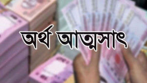 ২৪ আলিম শিক্ষার্থীর  পরীক্ষা নিয়ে শঙ্কা