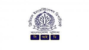 অস্ট্রেলিয়ায় চাকরি দেওয়ার নামে প্রবাসীর টাকা আত্মসাৎ, গ্রেপ্তার ২