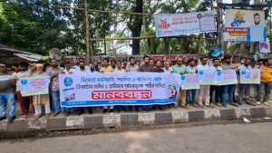 ডিভোর্স জালিয়াতি বন্ধে এইড ফর মেন ফাউন্ডেশনের মানববন্ধন