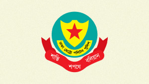 কার্যক্রম নিষিদ্ধ আওয়ামী লীগের প্রতিষ্ঠাবার্ষিকী ঘিরে শঙ্কা নেই: ডিএমপি