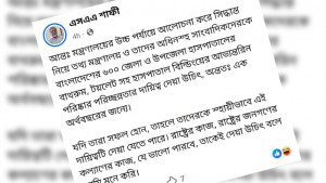 ‘হাসপাতালের টয়লেট পরিষ্কারের দায়িত্ব সাংবাদিকদের দেওয়া উচিত’