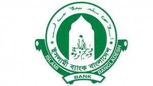 ২,৫০০ কোটি টাকা বিশেষ ধার পেল ইসলামী ব্যাংক