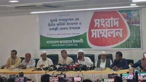 জুলাই গণঅভ্যুত্থানের দ্বিতীয় বার্ষিকীতে জামায়াতের মাসব্যাপী কর্মসূচি