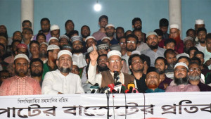বাজেটকে লুটপাটের আখ্যা দিয়ে বিক্ষোভ মিছিল জামায়াতের 