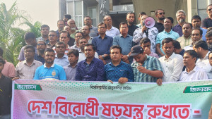 দেশবিরোধী ষড়যন্ত্রের অভিযোগে রাজধানীতে কৃষিবিদদের বিক্ষোভ মিছিল