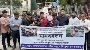 হামলার বিচার না হলে জামায়াতের কর্মসূচি বয়কটের হুঁশিয়ারি মাল্টিমিডিয়া সাংবাদিকদের 