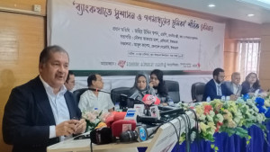 ব্যাংকিং খাতে সংস্কার ছাড়া কোনো পথ নেই
