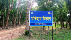 নির্মল মতিহার উদ্যানে রাসিকের ভাগাড়