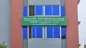 প্রতিষ্ঠার পর প্রথমবার নওগাঁ বিশ্ববিদ্যালয়ে ভর্তি শুরু হচ্ছে