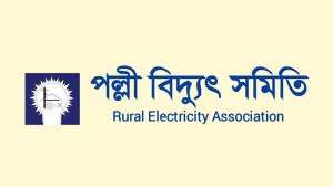 দৈনিক ১ ঘণ্টা অতিরিক্ত কাজ করবেন পল্লী বিদ্যুৎ সমিতির কর্মীরা 