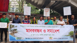 উপকূল রক্ষায় জাতীয় বাজেটে বিশেষ বরাদ্দের দাবি, ২১ দফা সুপারিশ