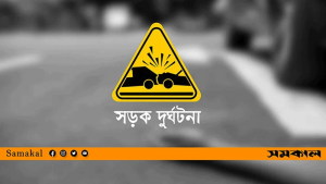 ফেনীতে পৃথক সড়ক দুর্ঘটনায় তিন যুবকের মৃত্যু