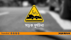 সিরাজগঞ্জে বাসচাপায় স্বামী-স্ত্রীসহ তিনজন নিহত, গুরুতর আহত মেয়ে