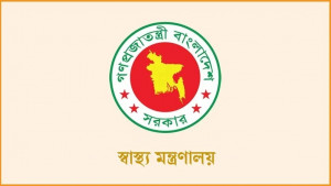 স্বাস্থ্যমন্ত্রীর এলাকায় সরকারি মেডিকেল কলেজের অনুমোদন