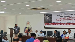 ‘রাষ্ট্র সংস্কার থমকে আছে’