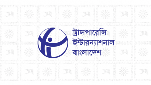 স্বরাষ্ট্রমন্ত্রী, সংসদ ও পুলিশের প্রতিক্রিয়ায় টিআইবির ব্যাখ্যা