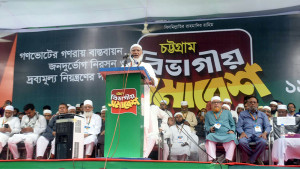 সন্ত্রাস-চাঁদাবাজির টুঁটি চেপে ধরার কথা বলে জাতীয়করণ করেছেন: জামায়াত আমির