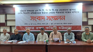 বিদেশি প্রতিষ্ঠানের কাছে বন্দর ইজারা বন্ধসহ ৫ দফা দাবি