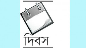 প্রবীণের সম্মান ও নিরাপত্তা