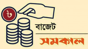 ভর্তুকি, প্রণোদনায় যাবে সোয়া লাখ কোটি টাকা