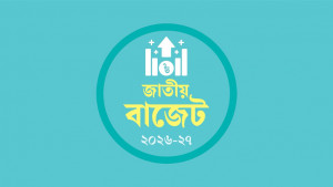 স্বাস্থ্যসেবায় বড় স্বস্তি: নানা চিকিৎসা উপকরণে কর-শুল্ক ছাড়, কমবে রোগীর ব্যয়