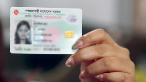 তদন্ত চলছে সন্দেহভাজন ৩৬৮ এনআইডির