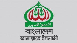 ত্রাণের টাকা পেলেন জামায়াত এমপির এপিএস, আত্মীয়স্বজন