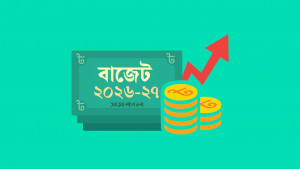 প্রবৃদ্ধি ৬.৫ শতাংশে উন্নীত করার লক্ষ্য