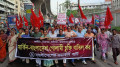 মার্কিন-বাংলাদেশ ‘অসম বাণিজ্যচুক্তি’ বাতিলের দাবি ওয়ার্কার্স পার্টির