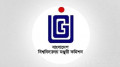 পাবলিক বিশ্ববিদ্যালয় ও ইউজিসির জন্য ১২ হাজার ৩০০ কোটি টাকার বাজেট অনুমোদন