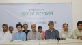 তিন মাস পরপর বাজেট বাস্তবায়ন অগ্রগতি প্রকাশের দাবি গণসংহতি আন্দোলনের