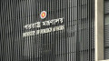 ভারতের ভারপ্রাপ্ত হাইকমিশনারকে তলব